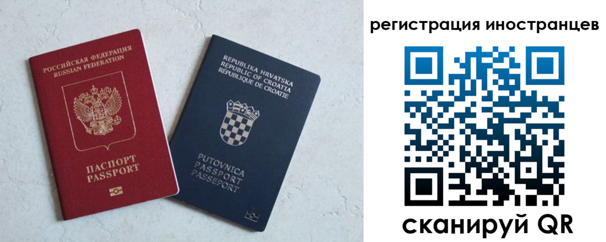 прописка для кредита в Шахунье